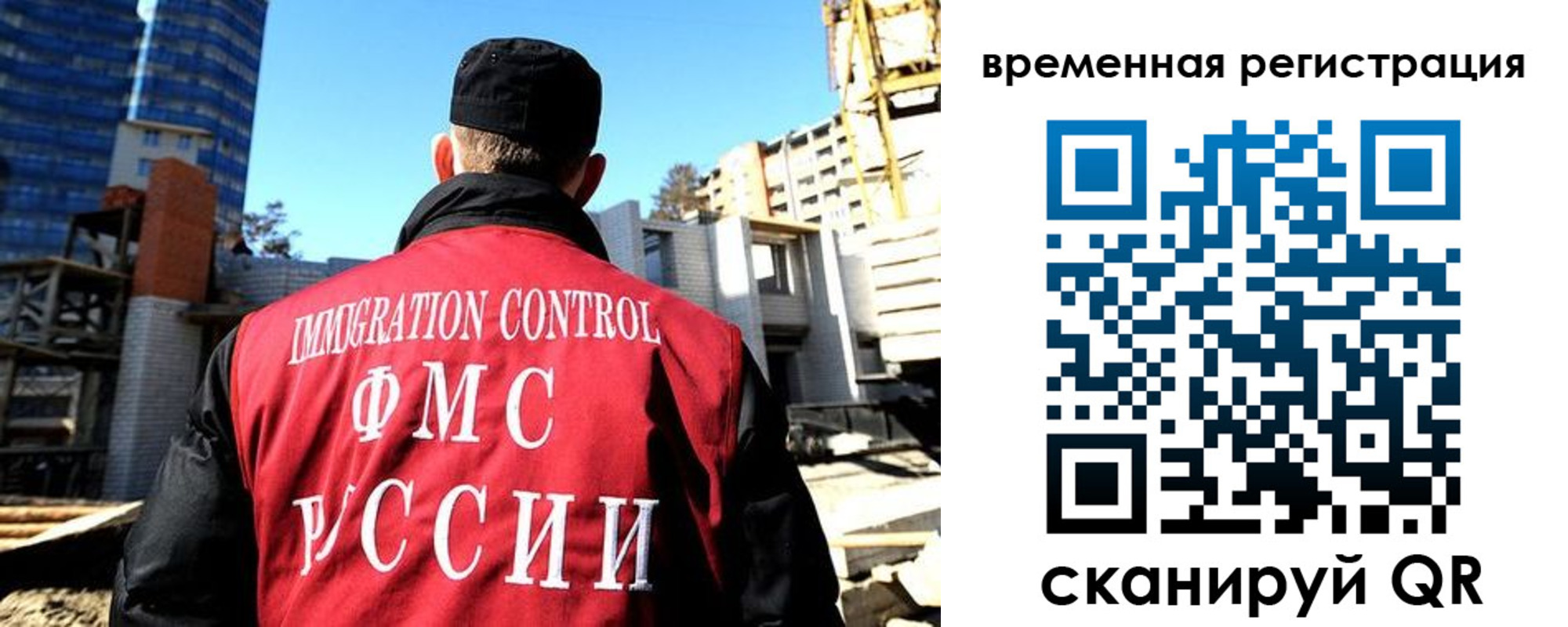 прописка от собственника в Усолье-Сибирском